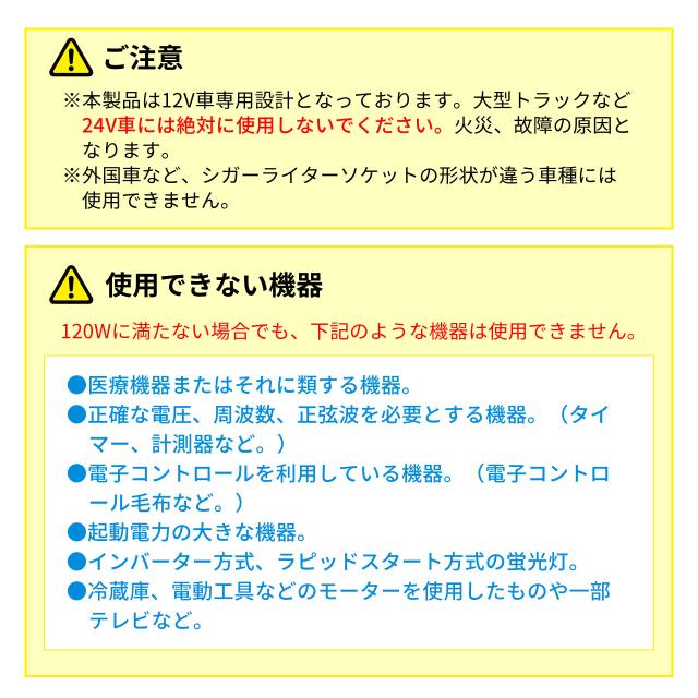 カーインバーター 1w出力 Acコンセント 2 4a Usbポート スマホ タブレット 充電 12v車専用 0 Car063 の通販はau Pay マーケット サンワダイレクト