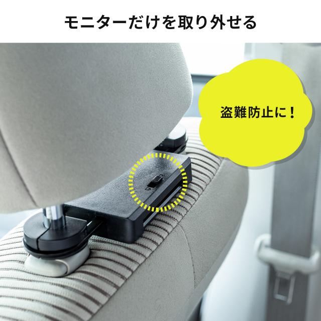 車載ヘッドレストモニター 10 1インチ Dvdプレーヤー内蔵型 シガー電源 Hdmi入力端子付き 0 Car073 の通販はau Pay マーケット サンワダイレクト