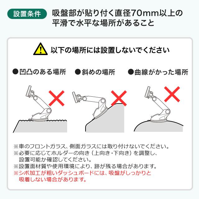 スマートフォン 車載ホルダー スマホをマグネット固定 吸盤取り付け 0 Car077 の通販はau Pay マーケット サンワダイレクト