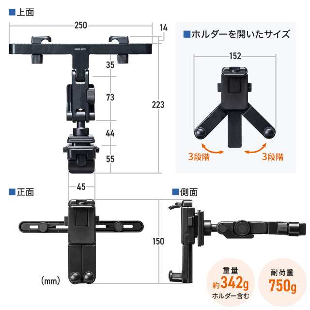 車載タブレットホルダー ヘッドレスト取り付け 後部座席用 角度調整