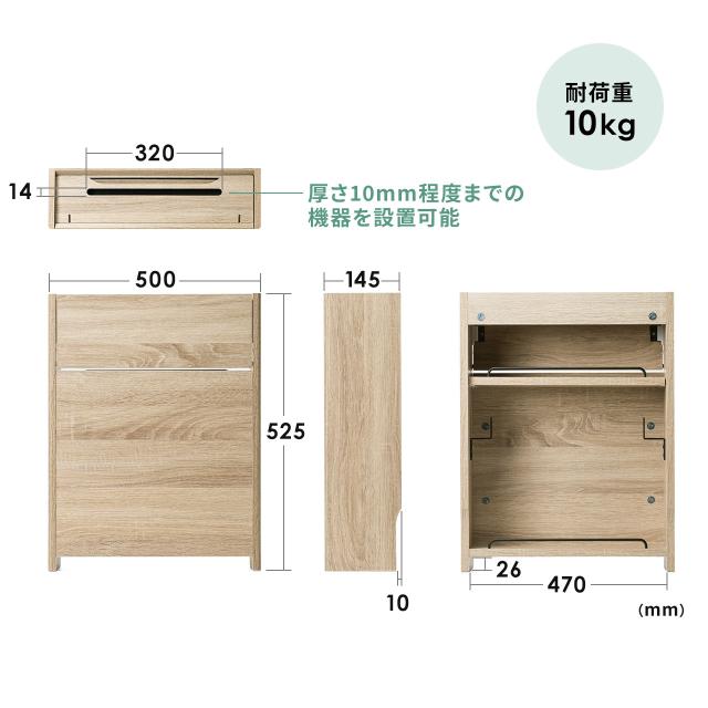 ケーブルボックス 幅50cm 電波を遮りにくい木製 無線lanルーター 電源タップ モデム Nas収納 0 Cb018 の通販はau Pay マーケット サンワダイレクト