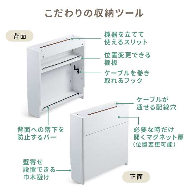 ケーブルボックス 幅50cm 電波を遮りにくい木製 無線lanルーター 電源タップ モデム Nas収納 0 Cb018 の通販はau Pay マーケット サンワダイレクト