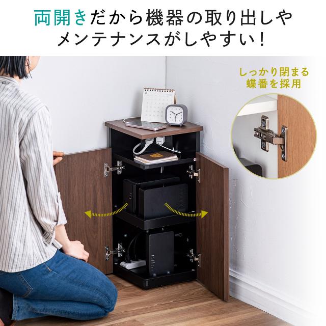 ルーター収納ボックス 縦型 コーナー設置 コンセント付き ケーブル