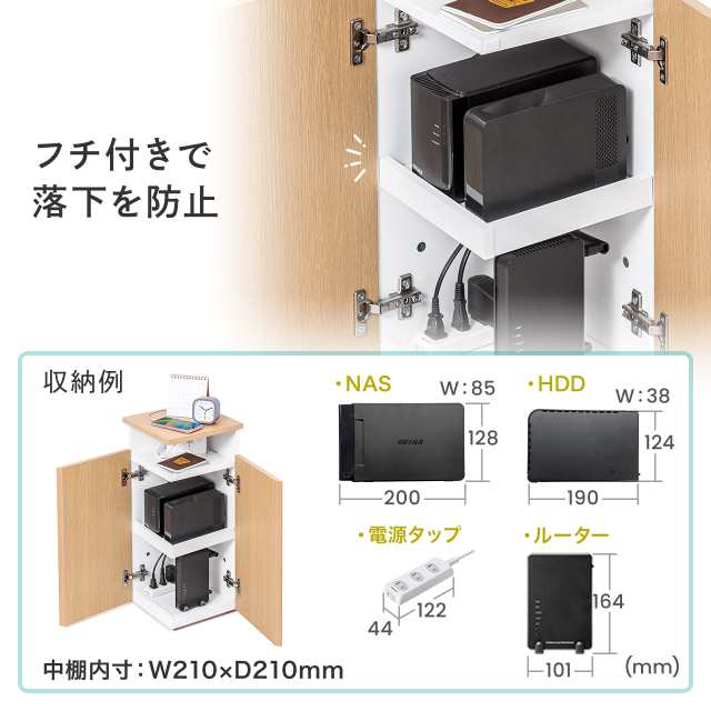 ルーター収納ボックス 縦型 コーナー設置 コンセント付き ケーブル