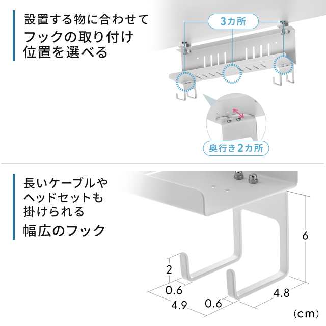 デスク下収納ラック 幅40cm Sサイズ クランプ マグネット 木ネジ 電源