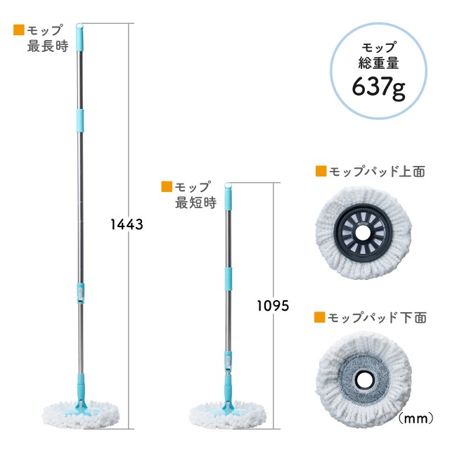 回転モップ バケツセット 簡単洗浄＆脱水 水拭きモップ 床掃除 床モップ[200-CD060]の通販はau PAY マーケット - サンワダイレクト