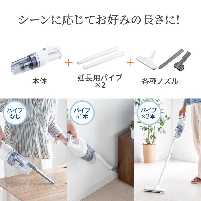 スティッククリーナー ブロワー機能付き コードレス 充電式[200-CD062