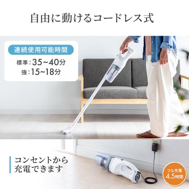 スティッククリーナー ブロワー機能付き コードレス 充電式[200-CD062