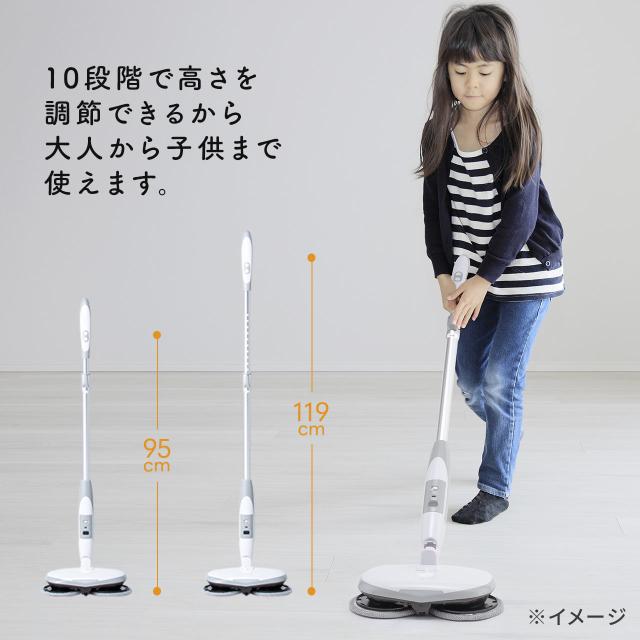 コードレス電動モップ 水スプレー機能付き ホワイト 充電式コードレス