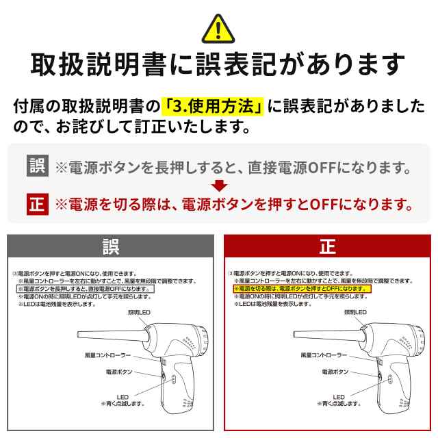 電動エアダスター USB充電式 無段階 風量調整 LEDライト付き[200-CD071