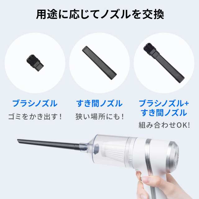 ハンディクリーナー コードレスクリーナー 小型クリーナー 車用