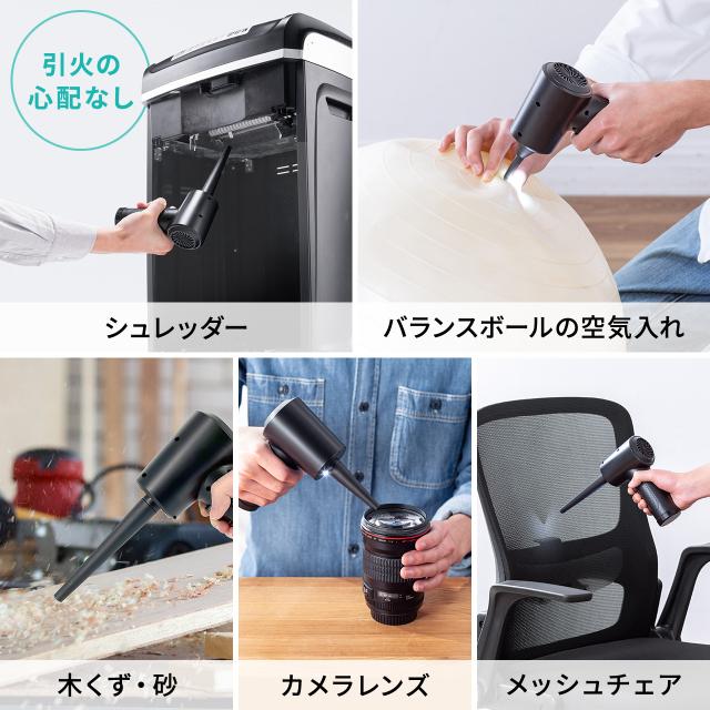 エアダスター 電動 3段階風量調整 LEDライト TYPE-C急速充電 電動エアダスター 充電式 ノズル付き 3段階風量調整 LED付き