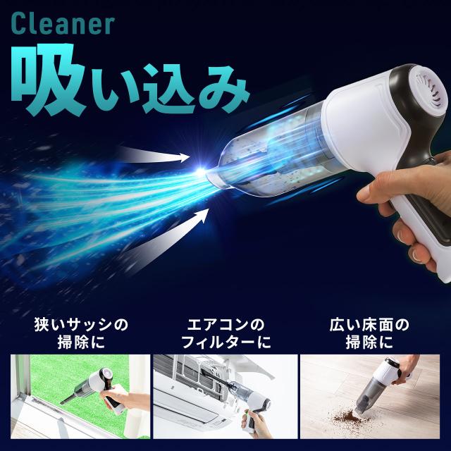 電動エアダスター 強力エアダスター バキュームクリーナー 充電