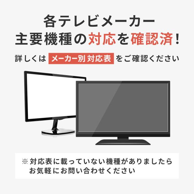 テレビ保護パネル テレビフィルター 55インチ キズ防止 厚み3mm 透過率90% 落下防止ベルト付き 光沢[200-CRT032]_10