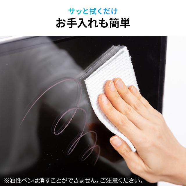 テレビ保護パネル テレビフィルター 55インチ キズ防止 厚み3mm 透過率90% 落下防止ベルト付き 光沢[200-CRT032]_8