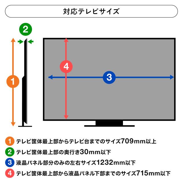 テレビ保護パネル テレビフィルター 55インチ キズ防止 厚み3mm 透過率90% 落下防止ベルト付き 光沢[200-CRT032]_9