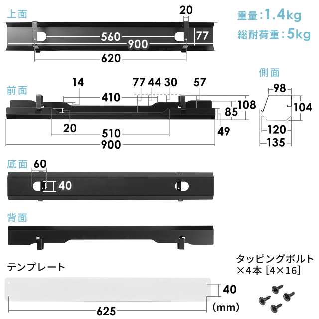 ケーブルトレー 配線受け ケーブルオーガナイザー デスク固定タイプ スチール金属製 電源タップ ケーブル収納 ブラック ホワイト  幅90cm[の通販はau PAY マーケット - サンワダイレクト