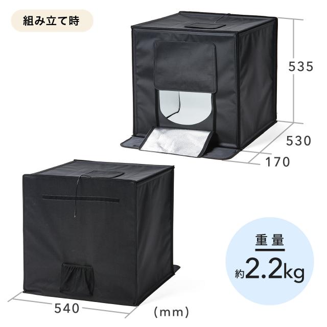 撮影ボックス 50×50cm LEDライト付き 6000ルーメン 折りたたみ可能[200
