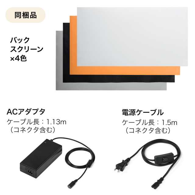 撮影ボックス 60×60cm LEDライト付き 8000ルーメン 折りたたみ可能[200-DG017]の通販はau PAY マーケット -  サンワダイレクト | au PAY マーケット－通販サイト