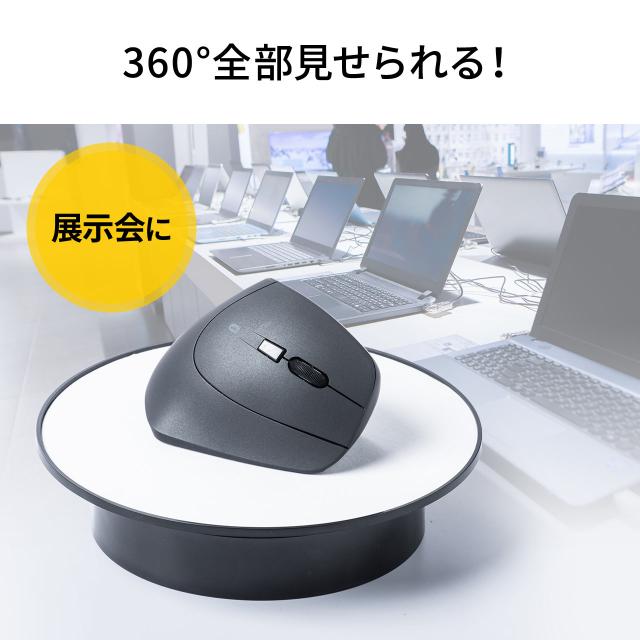 電動 ターンテーブル 直径20cm 耐荷重2kg 360度 回転 フィギュア