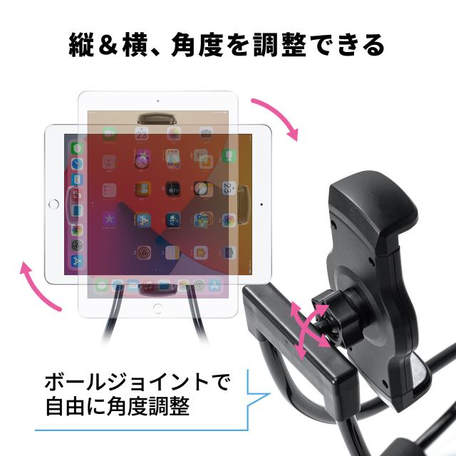 スマホ ネックホルダー 首掛け式 スマホ タブレットホルダー 0 Dgcam032 の通販はau Pay マーケット サンワダイレクト