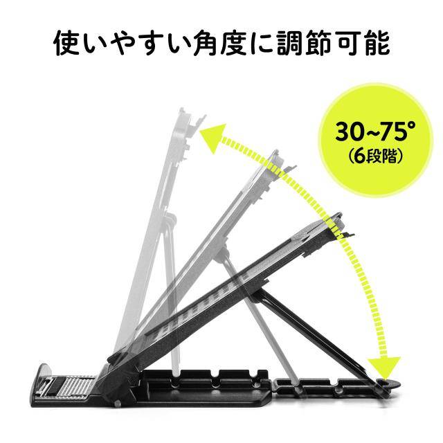 ノートパソコンスタンド 角度調節 6段階 データホルダー[200-DH006BK