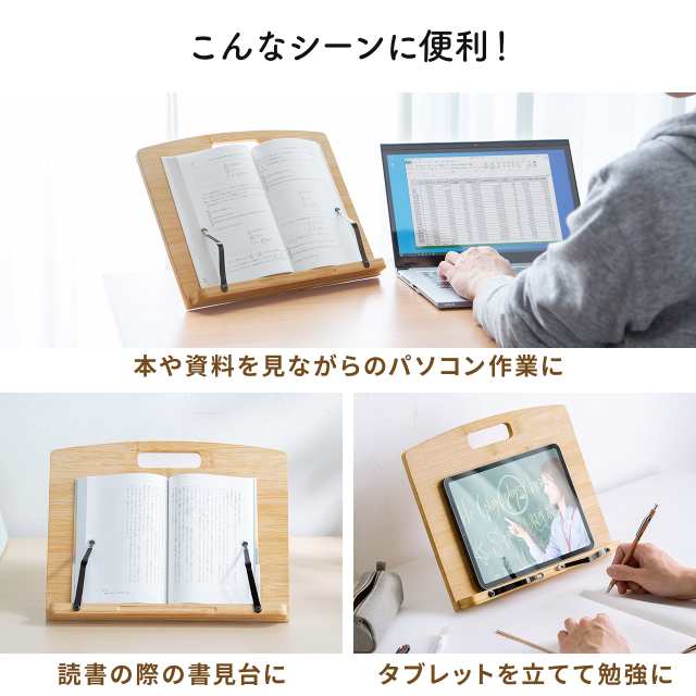 新色 データホルダー 原稿台 書見台 譜面台 A4 ブックスタンド ホワイトボード VESA対応 タブレットスタンド 