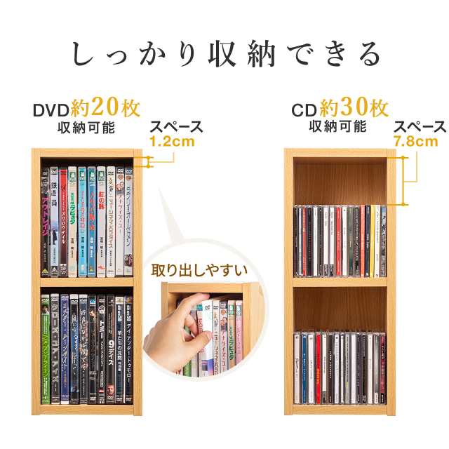 CDラック 2段 収納ラック 木目調 ブラウン ライトブラウン CD DVD BD 