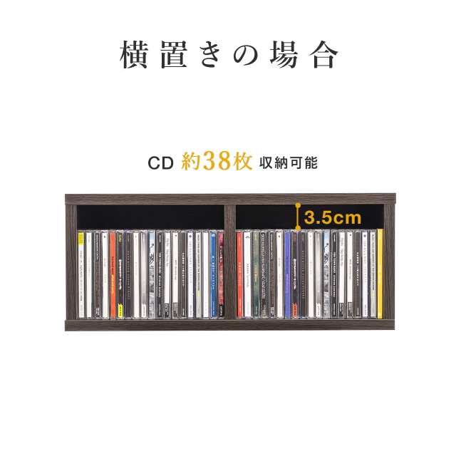 CDラック 2段 収納ラック 木目調 ブラウン ライトブラウン CD DVD BD 