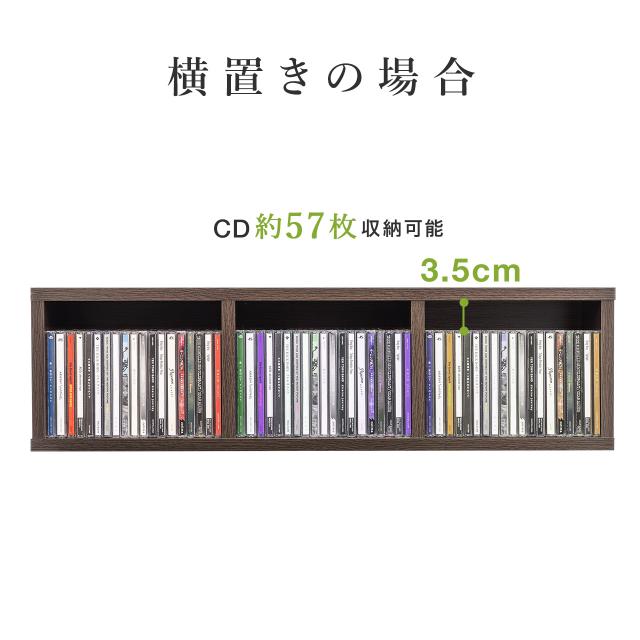 CD/DVD/BD ラック 3段 収納ラック 木目調 ブラウン ライト