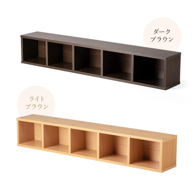 CD・DVDラック 5段 幅19cm 木目調 本棚 収納ラック [200-FCD065] の
