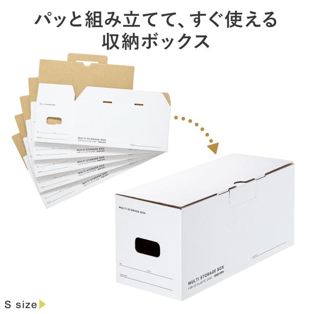 マルチ収納ボックスケース CD DVD 本 コミック アクセサリー