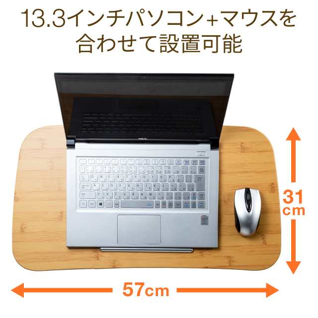 膝上クッションテーブル ノートパソコン タブレット ラップトップテーブル 木目調 ビーズクッション 0 Hus009 の通販はau Pay マーケット サンワダイレクト