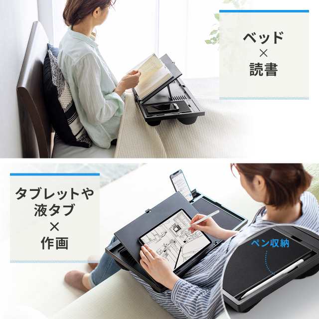 膝上テーブル ひざ上テーブル 角度調整 ノートパソコン タブレット スマホ スタンド ラップトップテーブル クッション マウスパッド 200-HUS014