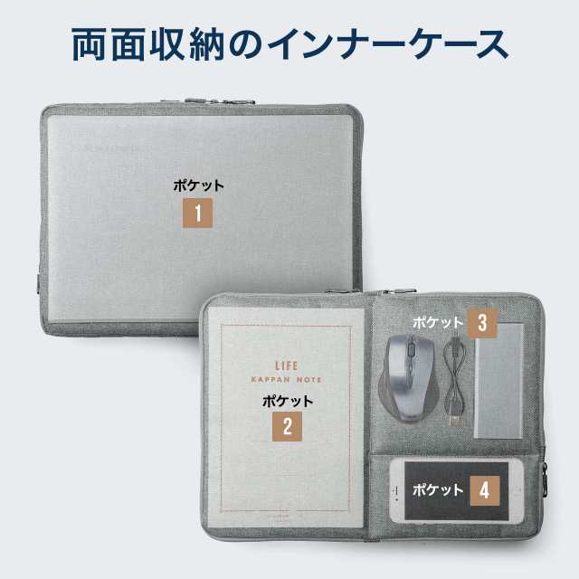 ノートパソコン インナーケース 15 6インチ対応 小物ポケット付き ノートpcケース 0 In051 の通販はau Pay マーケット サンワダイレクト