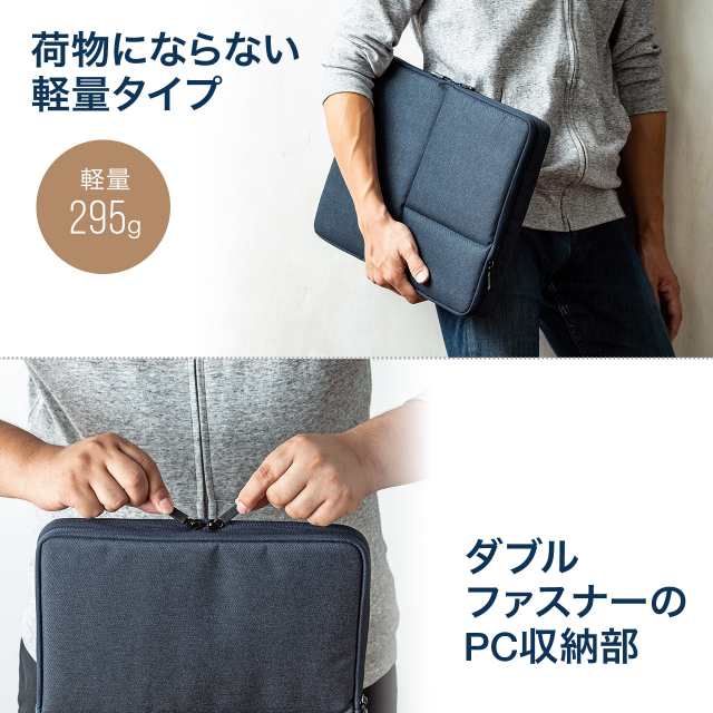 ノートパソコン インナーケース 15 6インチ対応 小物ポケット付き ノートpcケース 0 In051 の通販はau Pay マーケット サンワダイレクト