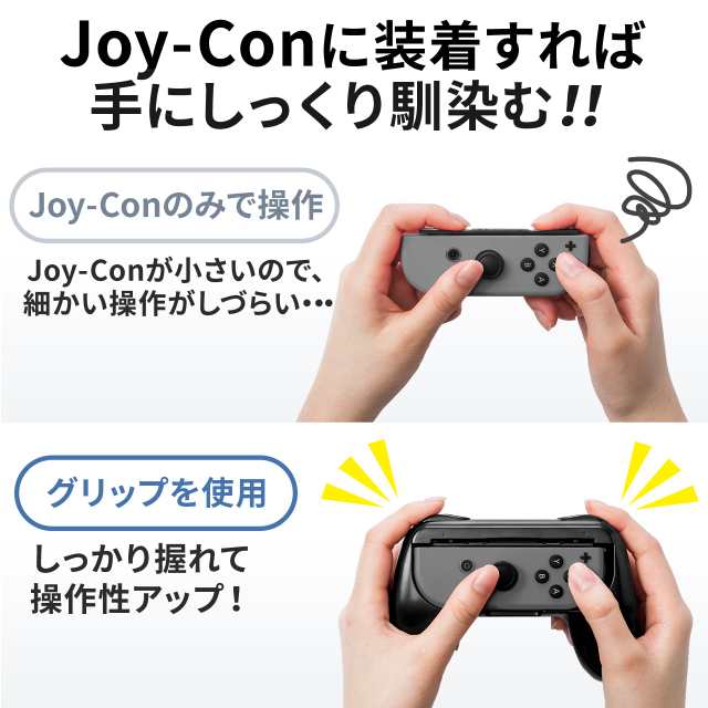 Nintendo Switch Joy Con用 ゲームパッド型 グリップ 2個セット ブルー レッド 0 Nsw003 の通販はau Pay マーケット サンワダイレクト