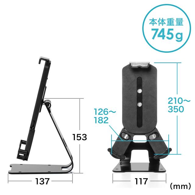 タブレット セキュリティスタンド 7.9インチ〜13インチ対応 盗難防止