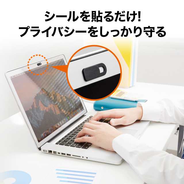 セキュリティ カメラシール 3枚入り ノートpc スマホ ハッキング 盗撮防止 200 Sl058 の通販はau Pay マーケット サンワダイレクト