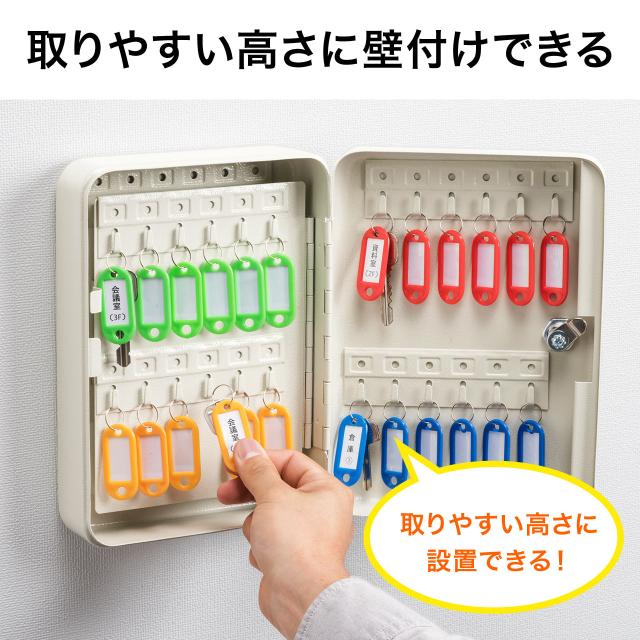 キーボックス 鍵ボックス 48本収納 鍵付き 壁固定 タグ付き 0 Sl060 の通販はau Pay マーケット サンワダイレクト