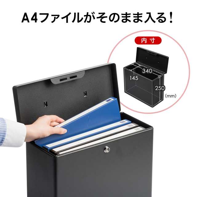 鍵付き ファイルボックス 取っ手つき 書類入れ A4ファイル収納