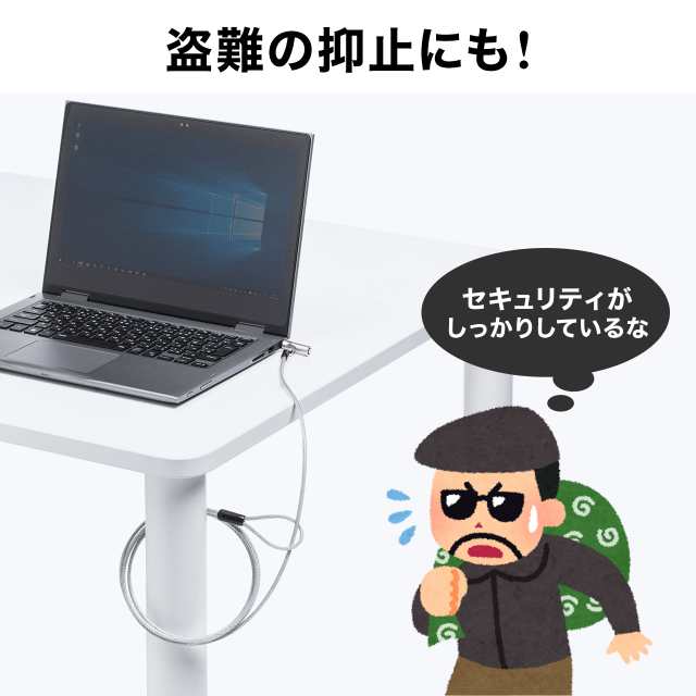 Noble Wedge Lock シリンダー錠 セキュリティワイヤー 2m ノーブルロック Hp Dell パソコン 盗難防止 0 Sl064 の通販はau Pay マーケット サンワダイレクト