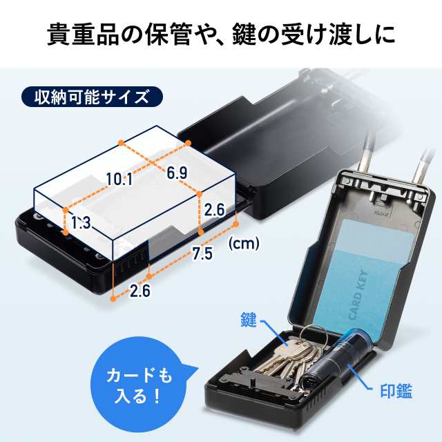 ダイヤル錠型キーボックス 携帯・壁掛兼用 R-110-malaikagroup.com