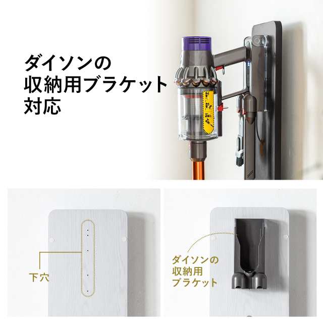 スティッククリーナースタンド 収納ボックス付き 木目調 ダイソン マキタ コードレスクリーナー 壁掛け収納 [200-STAND2]の通販はau  PAY マーケット サンワダイレクト au PAY マーケット－通販サイト