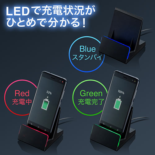 スマートフォン マグネット充電スタンド Usb Type C Microusb接続 0 Stn031 の通販はau Pay マーケット サンワダイレクト