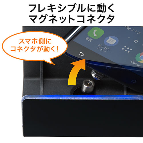 スマートフォン マグネット充電スタンド Usb Type C Microusb接続 0 Stn031 の通販はau Pay マーケット サンワダイレクト