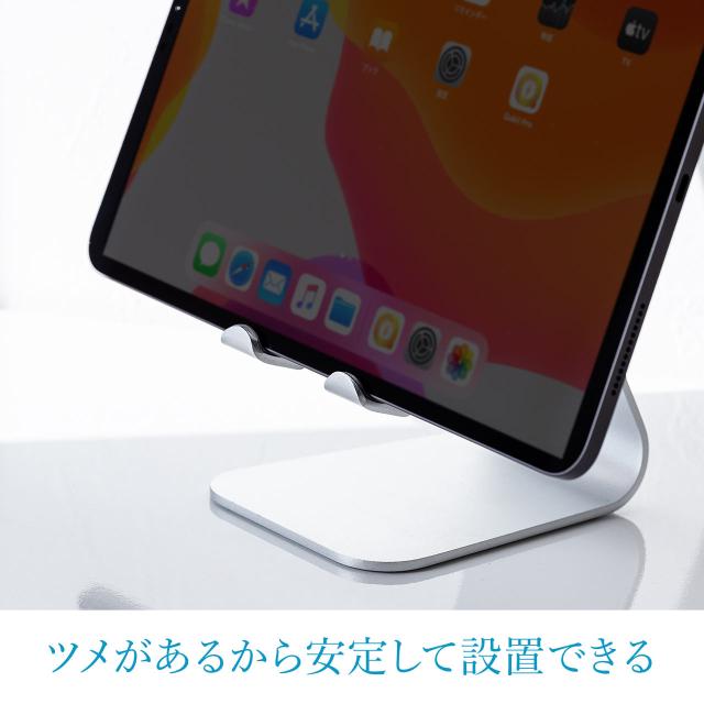 タブレットスタンド 無段階 角度調整 4〜13インチ対応 アルミ製