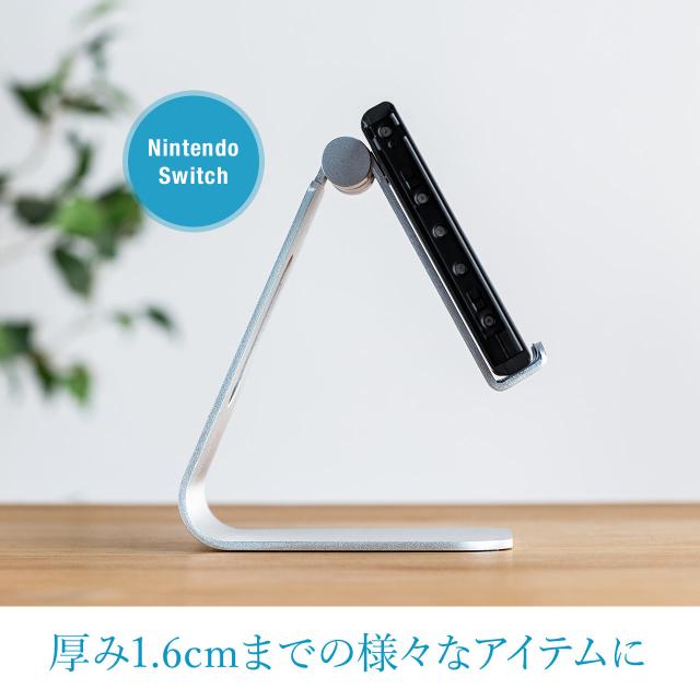 サンワ　タブレット　スタンド Amazon.co.jp: サンワダイレクト タブレットスタンド アルミ 無