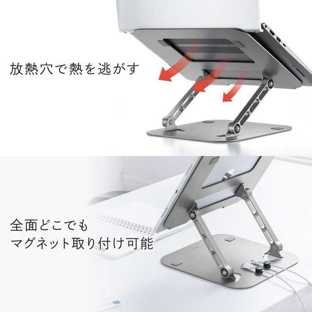 ノートパソコンスタンド ノートPC スチール製 タブレット ノートパソコンスタンド ノートPC スチール製 タブレット