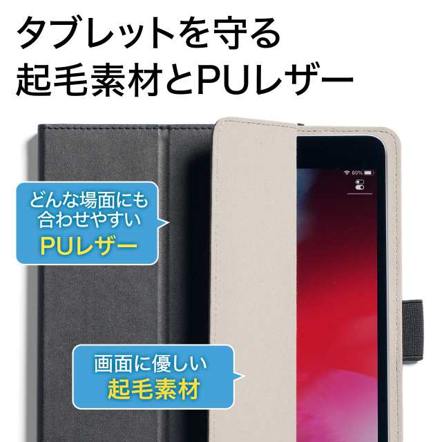 汎用 タブレットケース 10インチ/10.5インチ/11インチ対応 PUレザー スタンド機能 カメラ撮影対応[200-TABC014]の通販はau  PAY マーケット サンワダイレクト au PAY マーケット－通販サイト